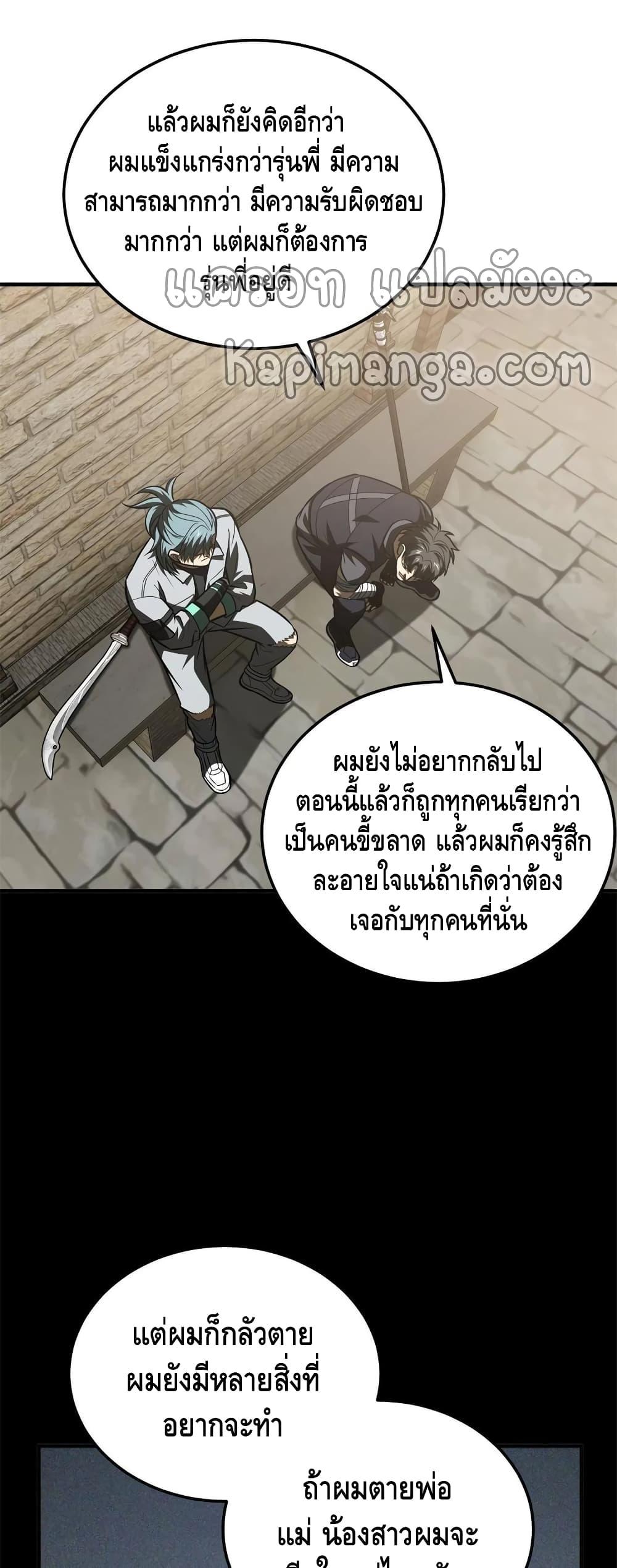 Manga-lc-com อ่านมังงะ อ่านการ์ตูน ออนไลน์ ฟรี Global Martial Arts ระบบจอมยุทธสุดโกงแห่งโลกคู่ขนาน ตอนที่ 1 2 3 4 5 6 7 8 9 10 11 12 13 14 ฟรี ไม่มีโฆษณา Manga-lc - อ่าน มังงะ อ่าน การ์ตูน ออนไลน์ อ่านมังงะ ฟรี