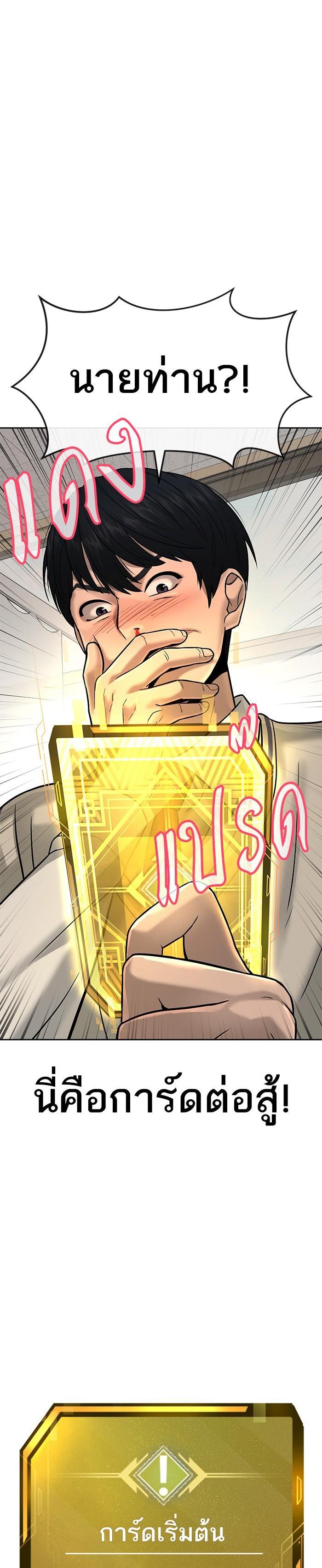 Manga-lc-com อ่านมังงะ อ่านการ์ตูน ออนไลน์ ฟรี Quest Supremacy ตอนที่ 1 2 3 4 5 6 7 8 9 10 11 12 13 14 ฟรี ไม่มีโฆษณา Manga-lc - อ่าน มังงะ อ่าน การ์ตูน ออนไลน์ อ่านมังงะ ฟรี