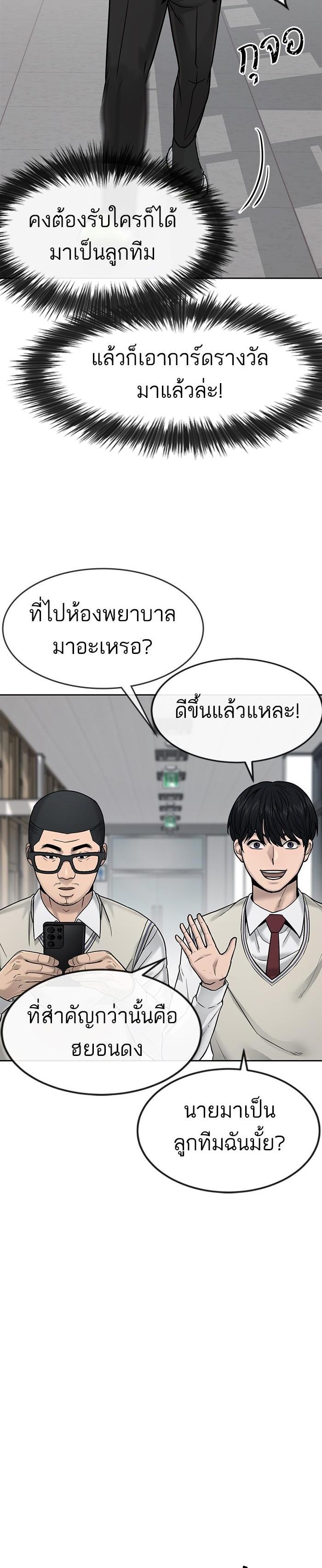 Manga-lc-com อ่านมังงะ อ่านการ์ตูน ออนไลน์ ฟรี Quest Supremacy ตอนที่ 1 2 3 4 5 6 7 8 9 10 11 12 13 14 ฟรี ไม่มีโฆษณา Manga-lc - อ่าน มังงะ อ่าน การ์ตูน ออนไลน์ อ่านมังงะ ฟรี