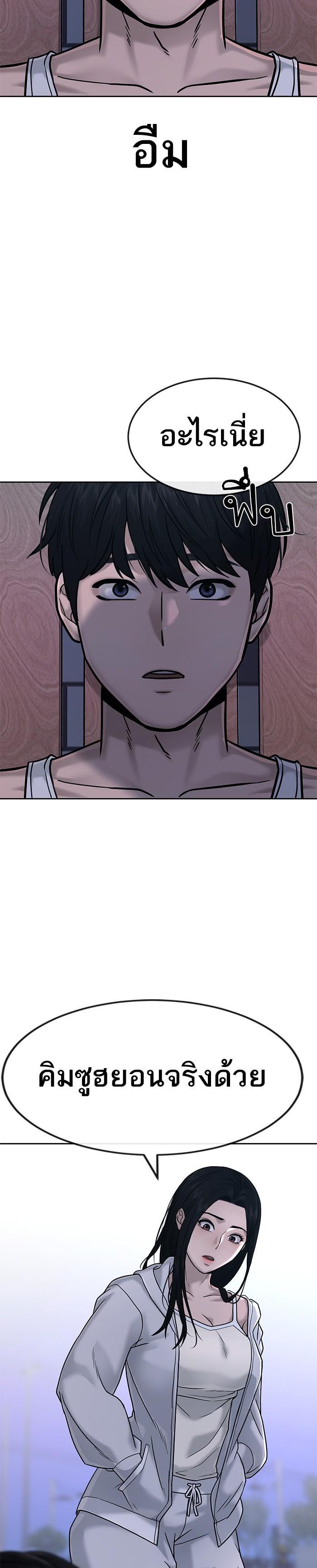 Manga-lc-com อ่านมังงะ อ่านการ์ตูน ออนไลน์ ฟรี Quest Supremacy ตอนที่ 1 2 3 4 5 6 7 8 9 10 11 12 13 14 ฟรี ไม่มีโฆษณา Manga-lc - อ่าน มังงะ อ่าน การ์ตูน ออนไลน์ อ่านมังงะ ฟรี