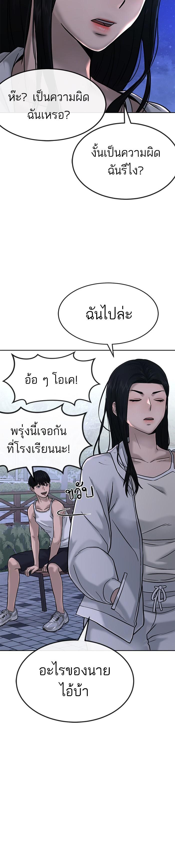 Manga-lc-com อ่านมังงะ อ่านการ์ตูน ออนไลน์ ฟรี Quest Supremacy ตอนที่ 1 2 3 4 5 6 7 8 9 10 11 12 13 14 ฟรี ไม่มีโฆษณา Manga-lc - อ่าน มังงะ อ่าน การ์ตูน ออนไลน์ อ่านมังงะ ฟรี