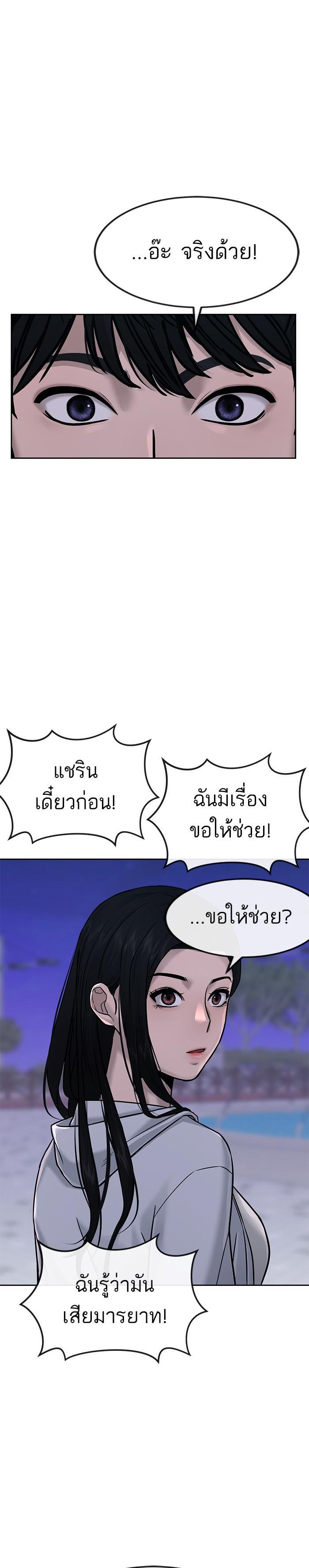 Manga-lc-com อ่านมังงะ อ่านการ์ตูน ออนไลน์ ฟรี Quest Supremacy ตอนที่ 1 2 3 4 5 6 7 8 9 10 11 12 13 14 ฟรี ไม่มีโฆษณา Manga-lc - อ่าน มังงะ อ่าน การ์ตูน ออนไลน์ อ่านมังงะ ฟรี