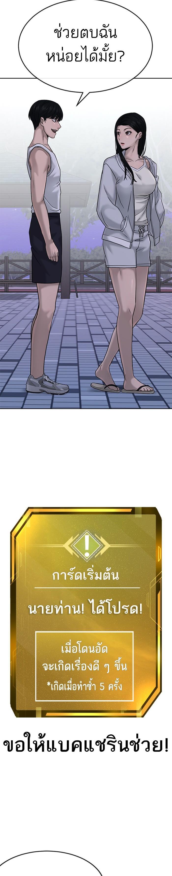 Manga-lc-com อ่านมังงะ อ่านการ์ตูน ออนไลน์ ฟรี Quest Supremacy ตอนที่ 1 2 3 4 5 6 7 8 9 10 11 12 13 14 ฟรี ไม่มีโฆษณา Manga-lc - อ่าน มังงะ อ่าน การ์ตูน ออนไลน์ อ่านมังงะ ฟรี