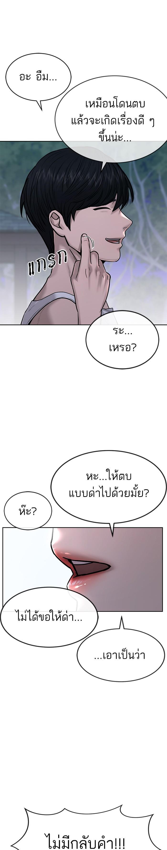 Manga-lc-com อ่านมังงะ อ่านการ์ตูน ออนไลน์ ฟรี Quest Supremacy ตอนที่ 1 2 3 4 5 6 7 8 9 10 11 12 13 14 ฟรี ไม่มีโฆษณา Manga-lc - อ่าน มังงะ อ่าน การ์ตูน ออนไลน์ อ่านมังงะ ฟรี