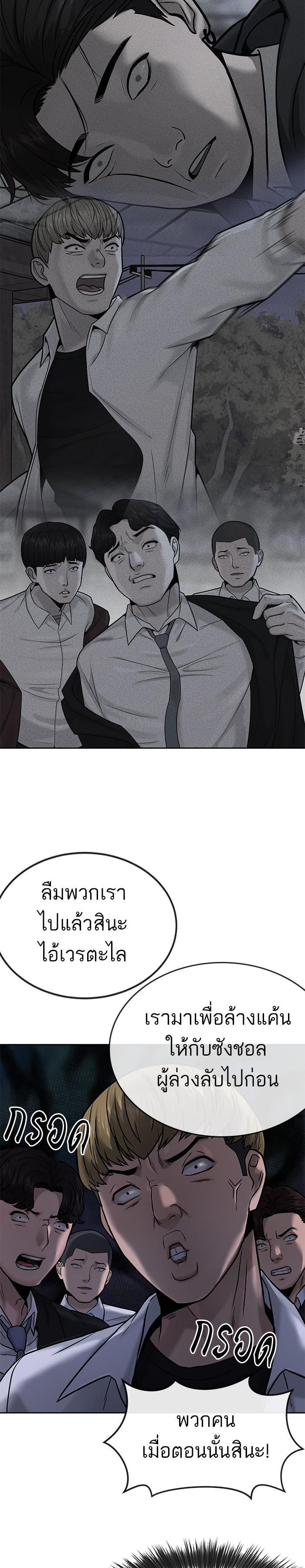 Manga-lc-com อ่านมังงะ อ่านการ์ตูน ออนไลน์ ฟรี Quest Supremacy ตอนที่ 1 2 3 4 5 6 7 8 9 10 11 12 13 14 ฟรี ไม่มีโฆษณา Manga-lc - อ่าน มังงะ อ่าน การ์ตูน ออนไลน์ อ่านมังงะ ฟรี