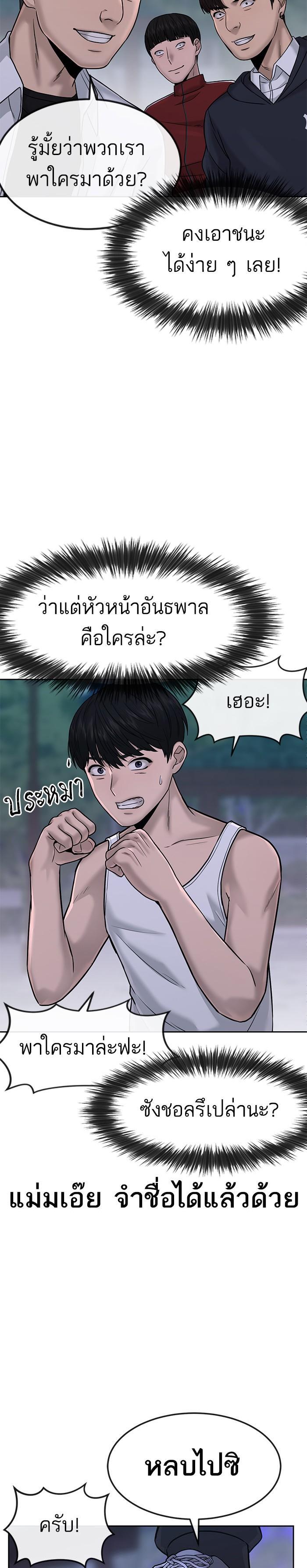 Manga-lc-com อ่านมังงะ อ่านการ์ตูน ออนไลน์ ฟรี Quest Supremacy ตอนที่ 1 2 3 4 5 6 7 8 9 10 11 12 13 14 ฟรี ไม่มีโฆษณา Manga-lc - อ่าน มังงะ อ่าน การ์ตูน ออนไลน์ อ่านมังงะ ฟรี