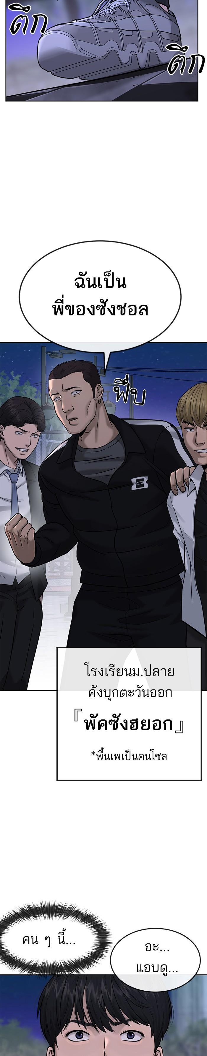 Manga-lc-com อ่านมังงะ อ่านการ์ตูน ออนไลน์ ฟรี Quest Supremacy ตอนที่ 1 2 3 4 5 6 7 8 9 10 11 12 13 14 ฟรี ไม่มีโฆษณา Manga-lc - อ่าน มังงะ อ่าน การ์ตูน ออนไลน์ อ่านมังงะ ฟรี