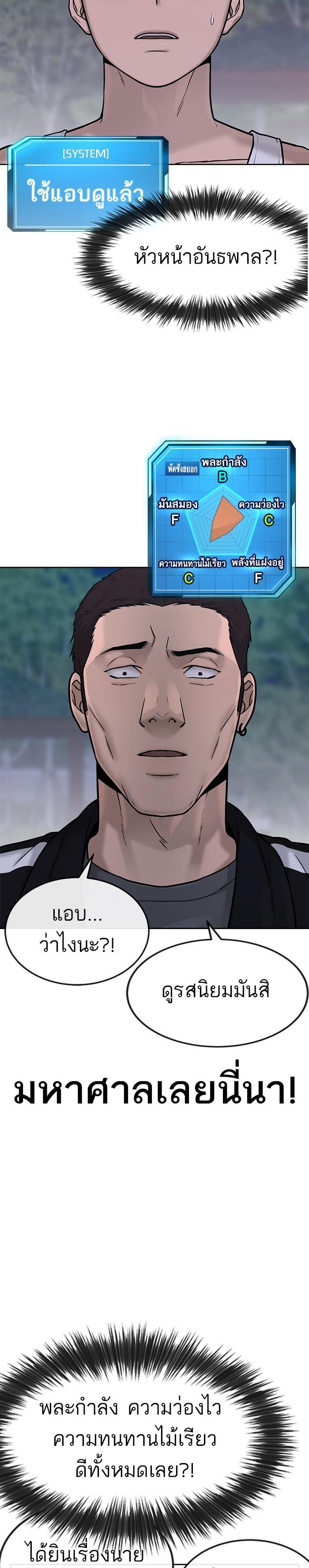 Manga-lc-com อ่านมังงะ อ่านการ์ตูน ออนไลน์ ฟรี Quest Supremacy ตอนที่ 1 2 3 4 5 6 7 8 9 10 11 12 13 14 ฟรี ไม่มีโฆษณา Manga-lc - อ่าน มังงะ อ่าน การ์ตูน ออนไลน์ อ่านมังงะ ฟรี