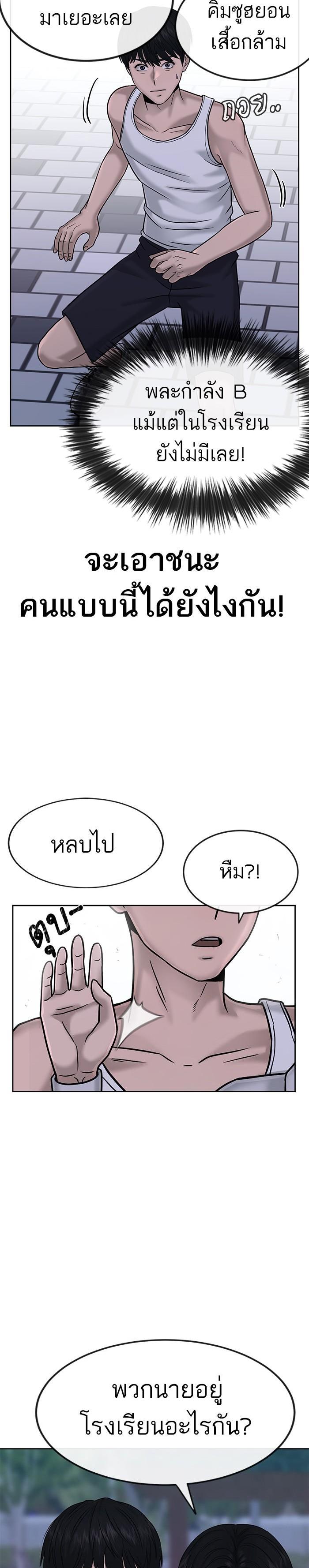 Manga-lc-com อ่านมังงะ อ่านการ์ตูน ออนไลน์ ฟรี Quest Supremacy ตอนที่ 1 2 3 4 5 6 7 8 9 10 11 12 13 14 ฟรี ไม่มีโฆษณา Manga-lc - อ่าน มังงะ อ่าน การ์ตูน ออนไลน์ อ่านมังงะ ฟรี