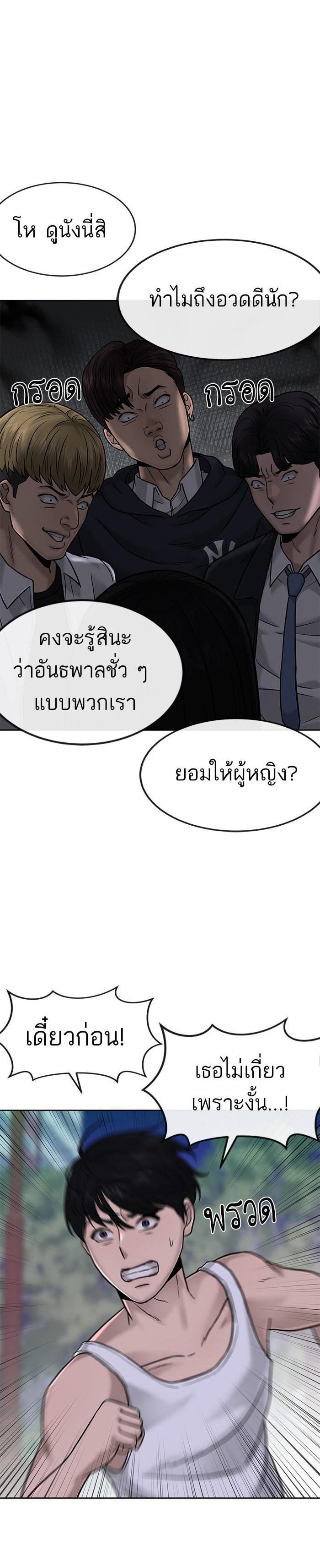 Manga-lc-com อ่านมังงะ อ่านการ์ตูน ออนไลน์ ฟรี Quest Supremacy ตอนที่ 1 2 3 4 5 6 7 8 9 10 11 12 13 14 ฟรี ไม่มีโฆษณา Manga-lc - อ่าน มังงะ อ่าน การ์ตูน ออนไลน์ อ่านมังงะ ฟรี