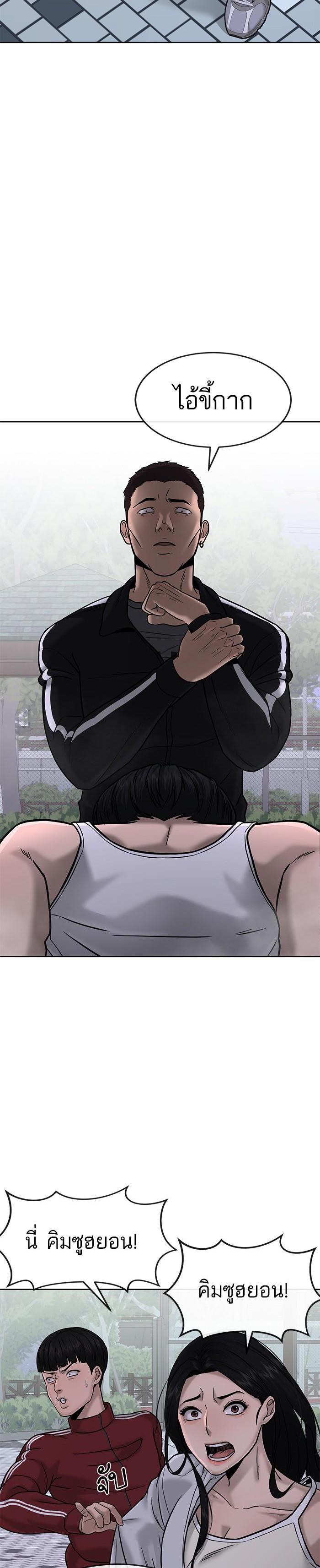 Manga-lc-com อ่านมังงะ อ่านการ์ตูน ออนไลน์ ฟรี Quest Supremacy ตอนที่ 1 2 3 4 5 6 7 8 9 10 11 12 13 14 ฟรี ไม่มีโฆษณา Manga-lc - อ่าน มังงะ อ่าน การ์ตูน ออนไลน์ อ่านมังงะ ฟรี