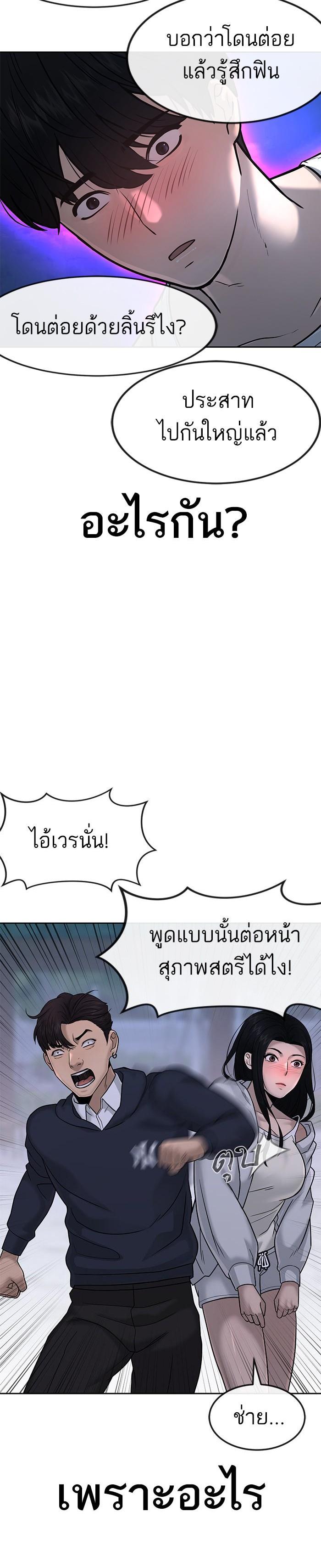 Manga-lc-com อ่านมังงะ อ่านการ์ตูน ออนไลน์ ฟรี Quest Supremacy ตอนที่ 1 2 3 4 5 6 7 8 9 10 11 12 13 14 ฟรี ไม่มีโฆษณา Manga-lc - อ่าน มังงะ อ่าน การ์ตูน ออนไลน์ อ่านมังงะ ฟรี