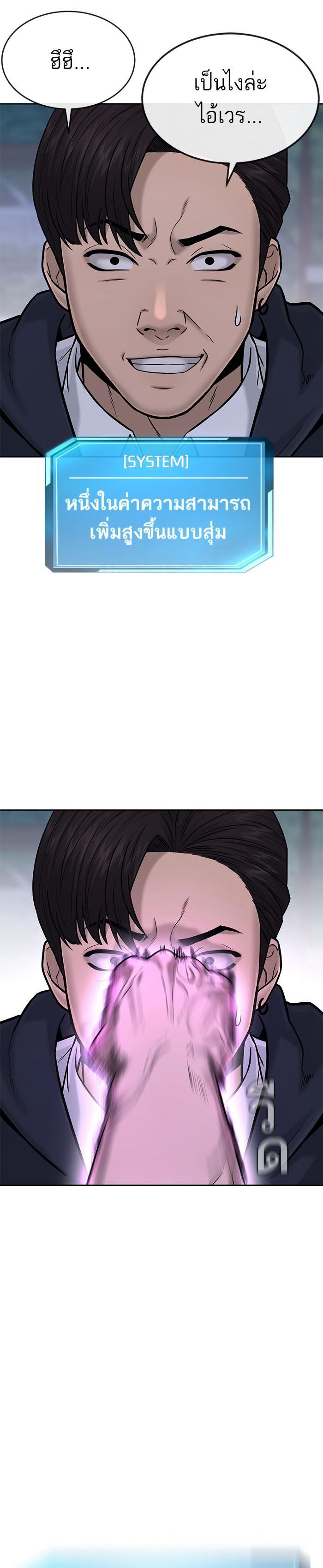 Manga-lc-com อ่านมังงะ อ่านการ์ตูน ออนไลน์ ฟรี Quest Supremacy ตอนที่ 1 2 3 4 5 6 7 8 9 10 11 12 13 14 ฟรี ไม่มีโฆษณา Manga-lc - อ่าน มังงะ อ่าน การ์ตูน ออนไลน์ อ่านมังงะ ฟรี