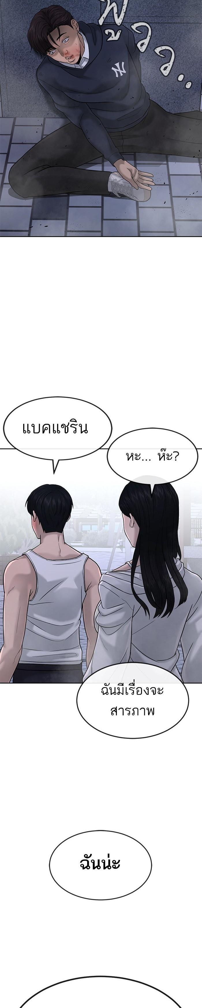 Manga-lc-com อ่านมังงะ อ่านการ์ตูน ออนไลน์ ฟรี Quest Supremacy ตอนที่ 1 2 3 4 5 6 7 8 9 10 11 12 13 14 ฟรี ไม่มีโฆษณา Manga-lc - อ่าน มังงะ อ่าน การ์ตูน ออนไลน์ อ่านมังงะ ฟรี