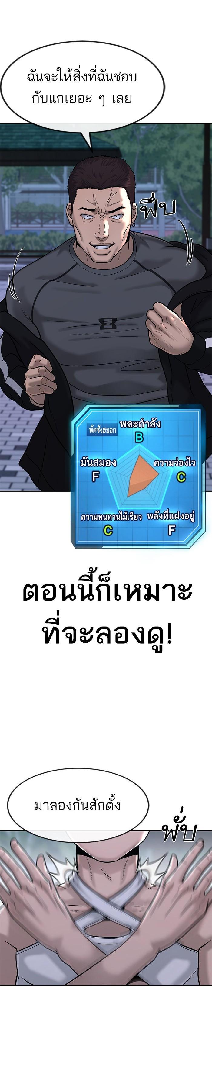 Manga-lc-com อ่านมังงะ อ่านการ์ตูน ออนไลน์ ฟรี Quest Supremacy ตอนที่ 1 2 3 4 5 6 7 8 9 10 11 12 13 14 ฟรี ไม่มีโฆษณา Manga-lc - อ่าน มังงะ อ่าน การ์ตูน ออนไลน์ อ่านมังงะ ฟรี