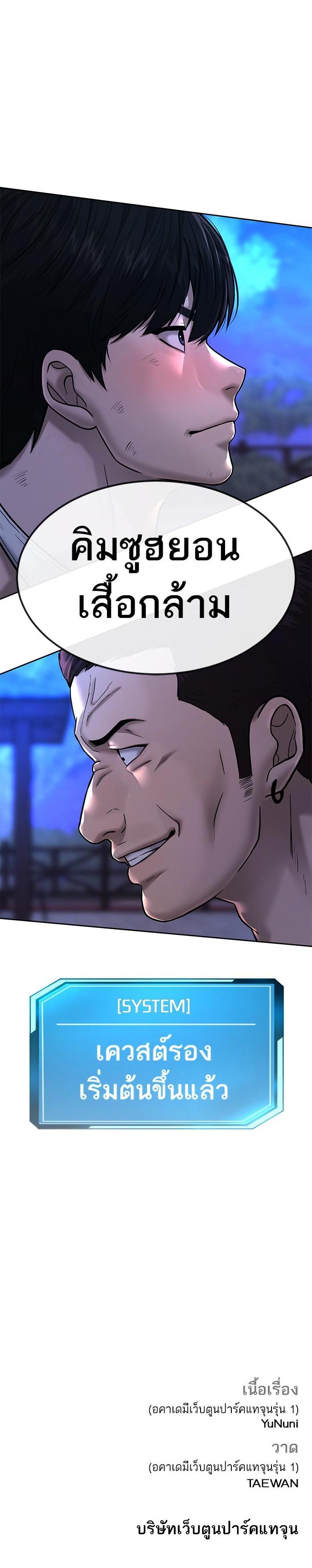 Manga-lc-com อ่านมังงะ อ่านการ์ตูน ออนไลน์ ฟรี Quest Supremacy ตอนที่ 1 2 3 4 5 6 7 8 9 10 11 12 13 14 ฟรี ไม่มีโฆษณา Manga-lc - อ่าน มังงะ อ่าน การ์ตูน ออนไลน์ อ่านมังงะ ฟรี