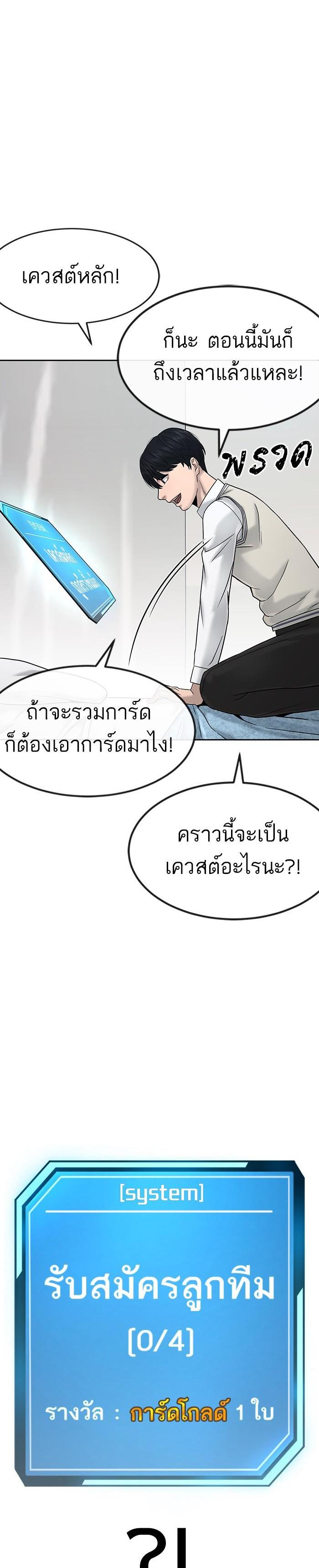 Manga-lc-com อ่านมังงะ อ่านการ์ตูน ออนไลน์ ฟรี Quest Supremacy ตอนที่ 1 2 3 4 5 6 7 8 9 10 11 12 13 14 ฟรี ไม่มีโฆษณา Manga-lc - อ่าน มังงะ อ่าน การ์ตูน ออนไลน์ อ่านมังงะ ฟรี