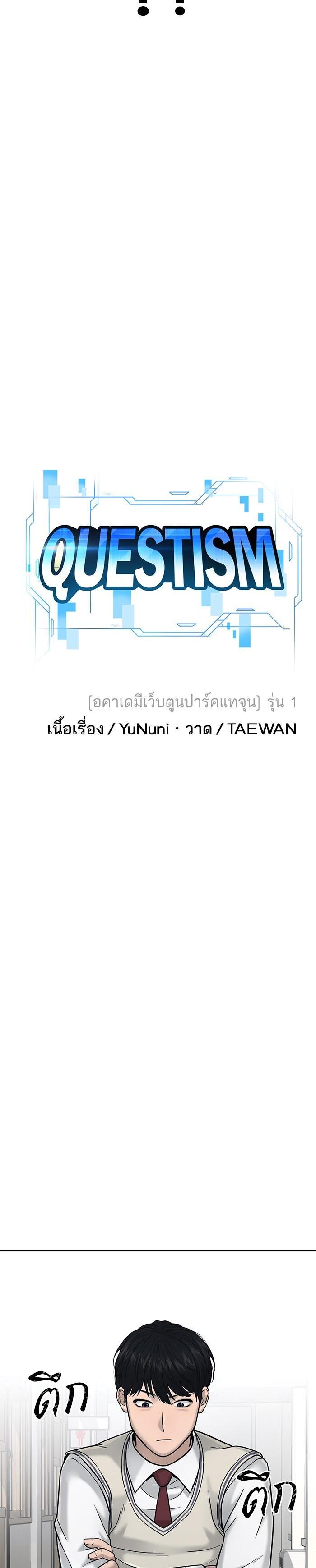 Manga-lc-com อ่านมังงะ อ่านการ์ตูน ออนไลน์ ฟรี Quest Supremacy ตอนที่ 1 2 3 4 5 6 7 8 9 10 11 12 13 14 ฟรี ไม่มีโฆษณา Manga-lc - อ่าน มังงะ อ่าน การ์ตูน ออนไลน์ อ่านมังงะ ฟรี