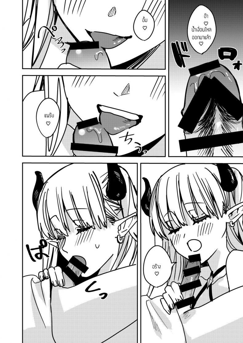 Doujin-Lc- อ่าน โดจิน มังฮวา เกาหลี ญี่ปุ่น จีน แปลไทย โดนซัคคิวบัสรีดน้ำ [TSF no F (Betty)] Okatai Anata o Sukkari Yawarakaku ตอนที่ 1 2 3 4 5 6 7 8 9 10 11 12 13 14 ฟรี ไม่มีโฆษณา อ่าน โดจิน Manhwa เกาหลี ญี่ปุ่น จีน เรามีครบ คัดมาให้เน้นๆ โดจิน 18+ รับประกันความฟินโดย  Doujin Lc