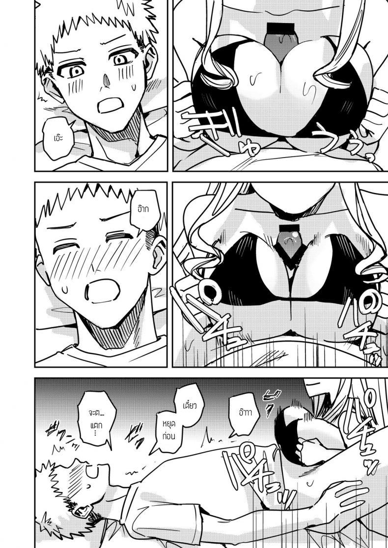 Doujin-Lc- อ่าน โดจิน มังฮวา เกาหลี ญี่ปุ่น จีน แปลไทย โดนซัคคิวบัสรีดน้ำ [TSF no F (Betty)] Okatai Anata o Sukkari Yawarakaku ตอนที่ 1 2 3 4 5 6 7 8 9 10 11 12 13 14 ฟรี ไม่มีโฆษณา อ่าน โดจิน Manhwa เกาหลี ญี่ปุ่น จีน เรามีครบ คัดมาให้เน้นๆ โดจิน 18+ รับประกันความฟินโดย  Doujin Lc