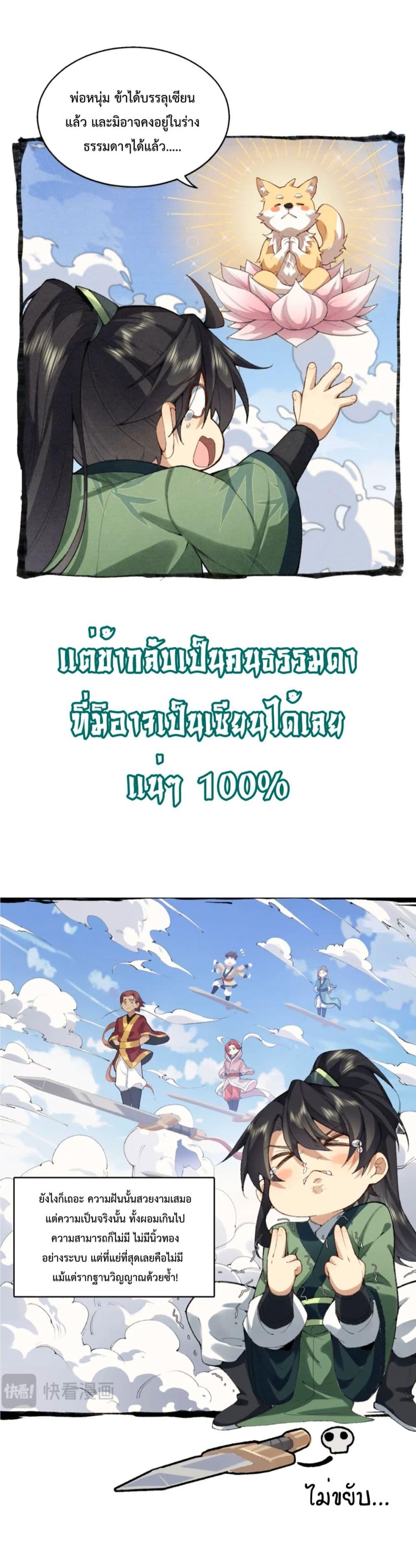 Manga-lc-com อ่านมังงะ อ่านการ์ตูน ออนไลน์ ฟรี My brother is just a normal person, why is he so invincible ตอนที่ 1 2 3 4 5 6 7 8 9 10 11 12 13 14 ฟรี ไม่มีโฆษณา Manga-lc - อ่าน มังงะ อ่าน การ์ตูน ออนไลน์ อ่านมังงะ ฟรี