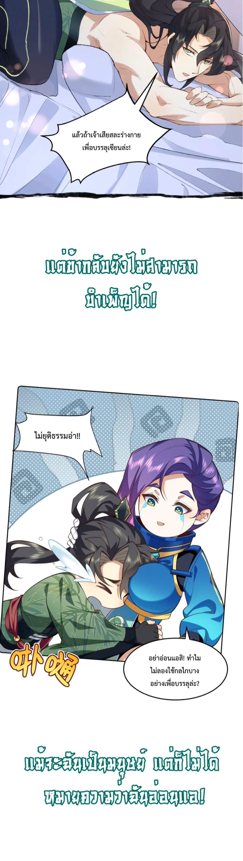 Manga-lc-com อ่านมังงะ อ่านการ์ตูน ออนไลน์ ฟรี My brother is just a normal person, why is he so invincible ตอนที่ 1 2 3 4 5 6 7 8 9 10 11 12 13 14 ฟรี ไม่มีโฆษณา Manga-lc - อ่าน มังงะ อ่าน การ์ตูน ออนไลน์ อ่านมังงะ ฟรี