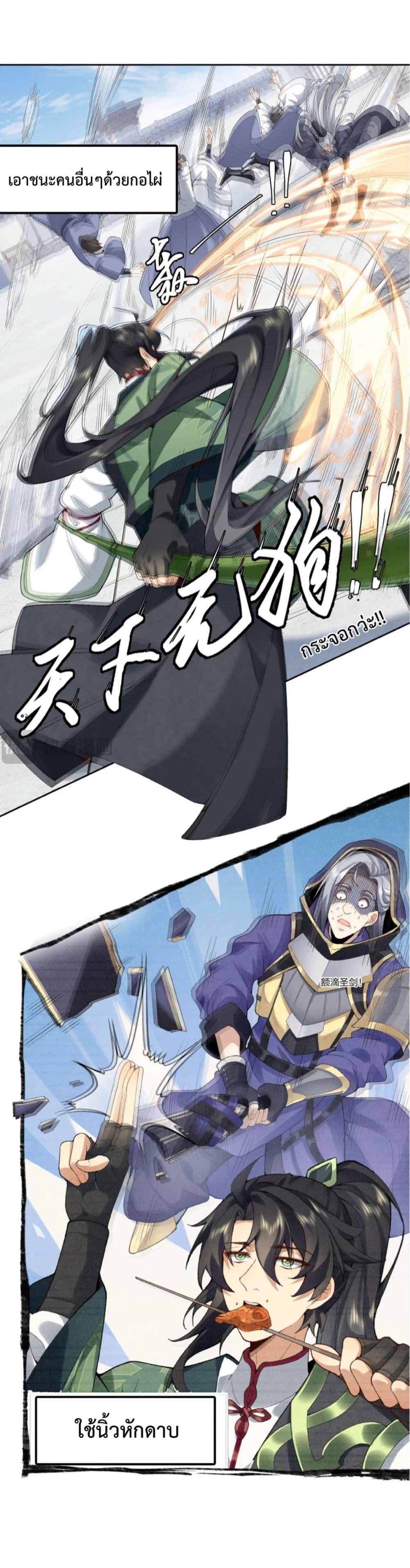 Manga-lc-com อ่านมังงะ อ่านการ์ตูน ออนไลน์ ฟรี My brother is just a normal person, why is he so invincible ตอนที่ 1 2 3 4 5 6 7 8 9 10 11 12 13 14 ฟรี ไม่มีโฆษณา Manga-lc - อ่าน มังงะ อ่าน การ์ตูน ออนไลน์ อ่านมังงะ ฟรี