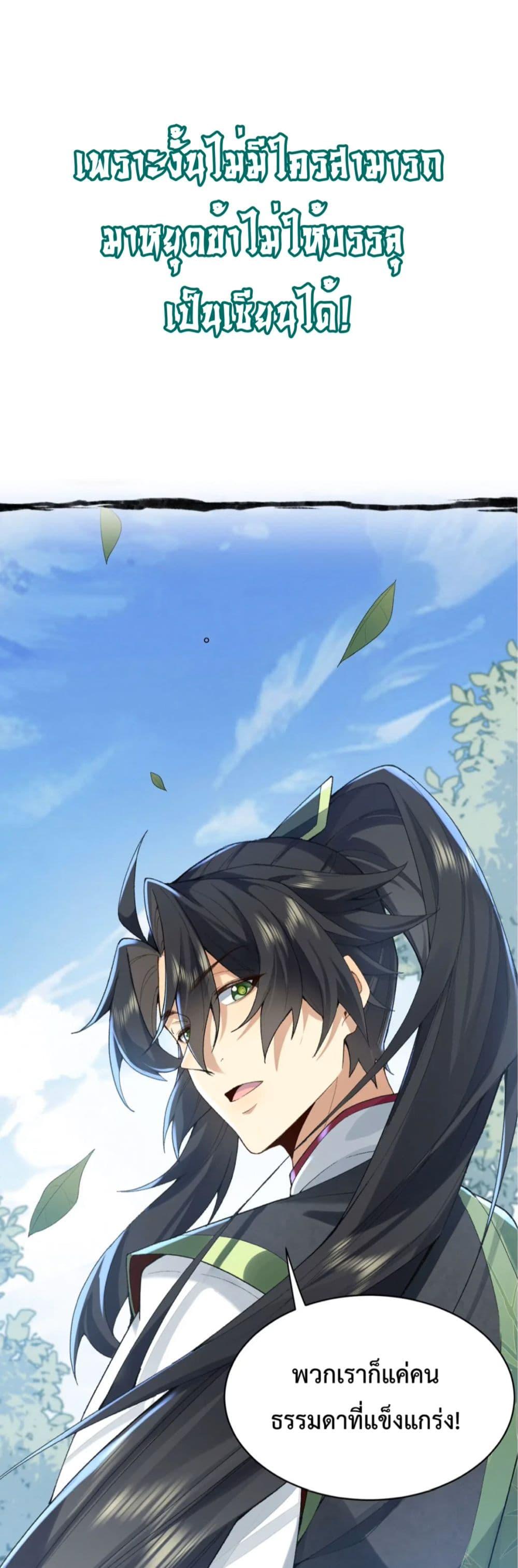 Manga-lc-com อ่านมังงะ อ่านการ์ตูน ออนไลน์ ฟรี My brother is just a normal person, why is he so invincible ตอนที่ 1 2 3 4 5 6 7 8 9 10 11 12 13 14 ฟรี ไม่มีโฆษณา Manga-lc - อ่าน มังงะ อ่าน การ์ตูน ออนไลน์ อ่านมังงะ ฟรี