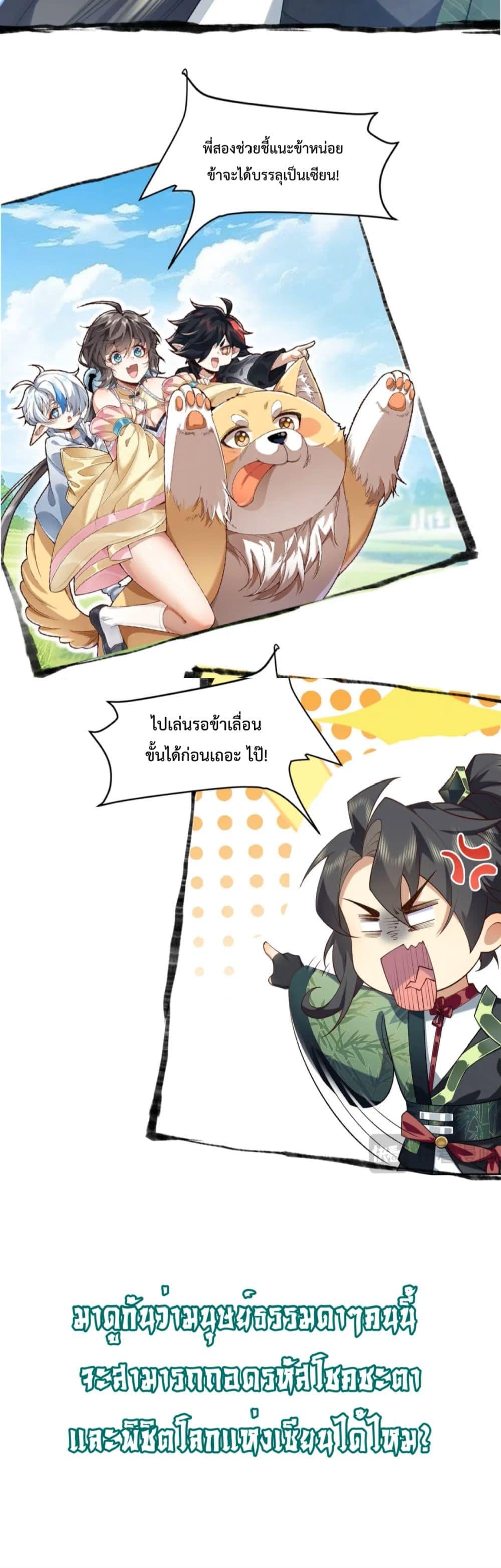 Manga-lc-com อ่านมังงะ อ่านการ์ตูน ออนไลน์ ฟรี My brother is just a normal person, why is he so invincible ตอนที่ 1 2 3 4 5 6 7 8 9 10 11 12 13 14 ฟรี ไม่มีโฆษณา Manga-lc - อ่าน มังงะ อ่าน การ์ตูน ออนไลน์ อ่านมังงะ ฟรี