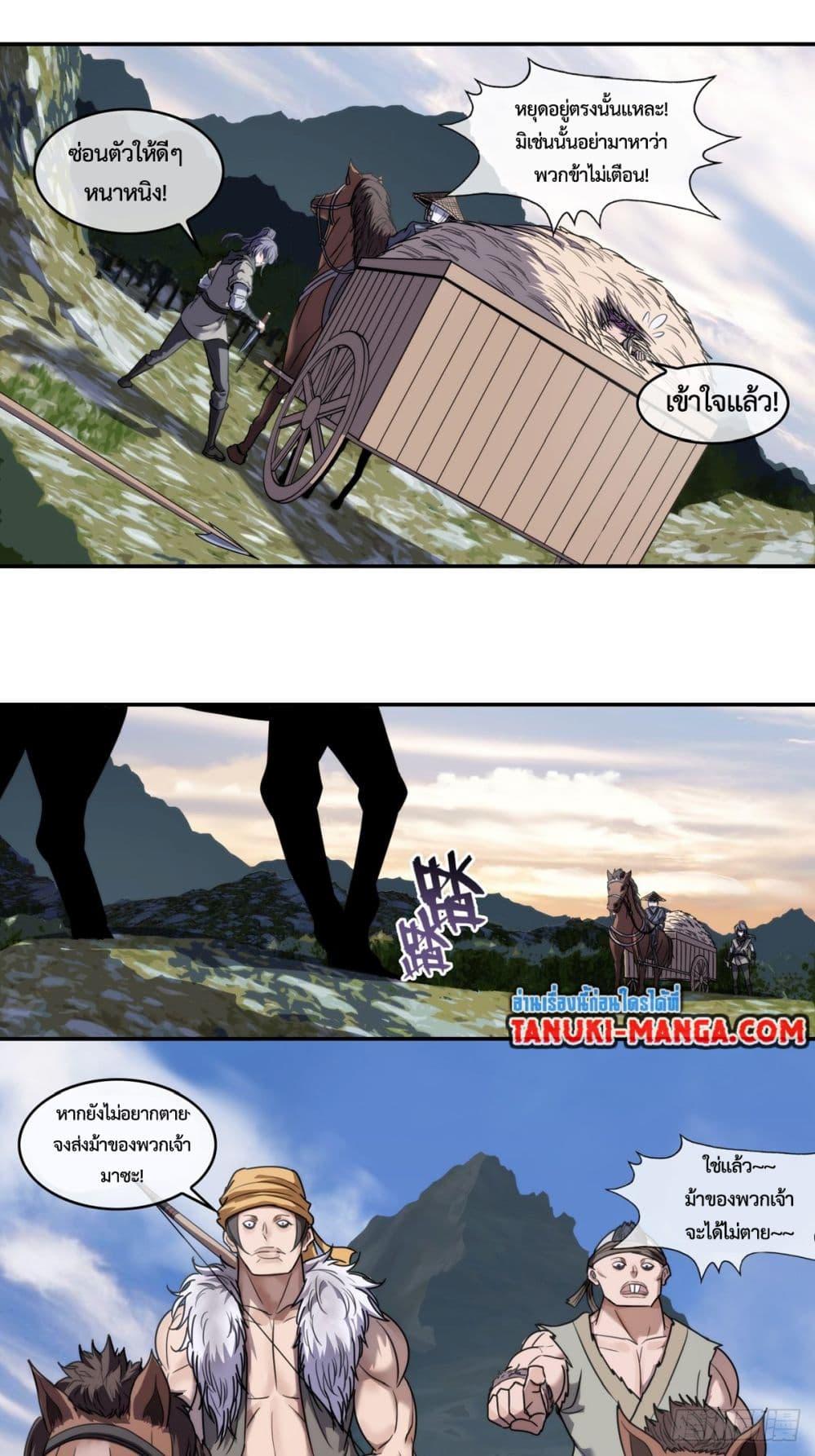 Manga-lc-com อ่านมังงะ อ่านการ์ตูน ออนไลน์ ฟรี The Monster Kingdom ตอนที่ 1 2 3 4 5 6 7 8 9 10 11 12 13 14 ฟรี ไม่มีโฆษณา Manga-lc - อ่าน มังงะ อ่าน การ์ตูน ออนไลน์ อ่านมังงะ ฟรี