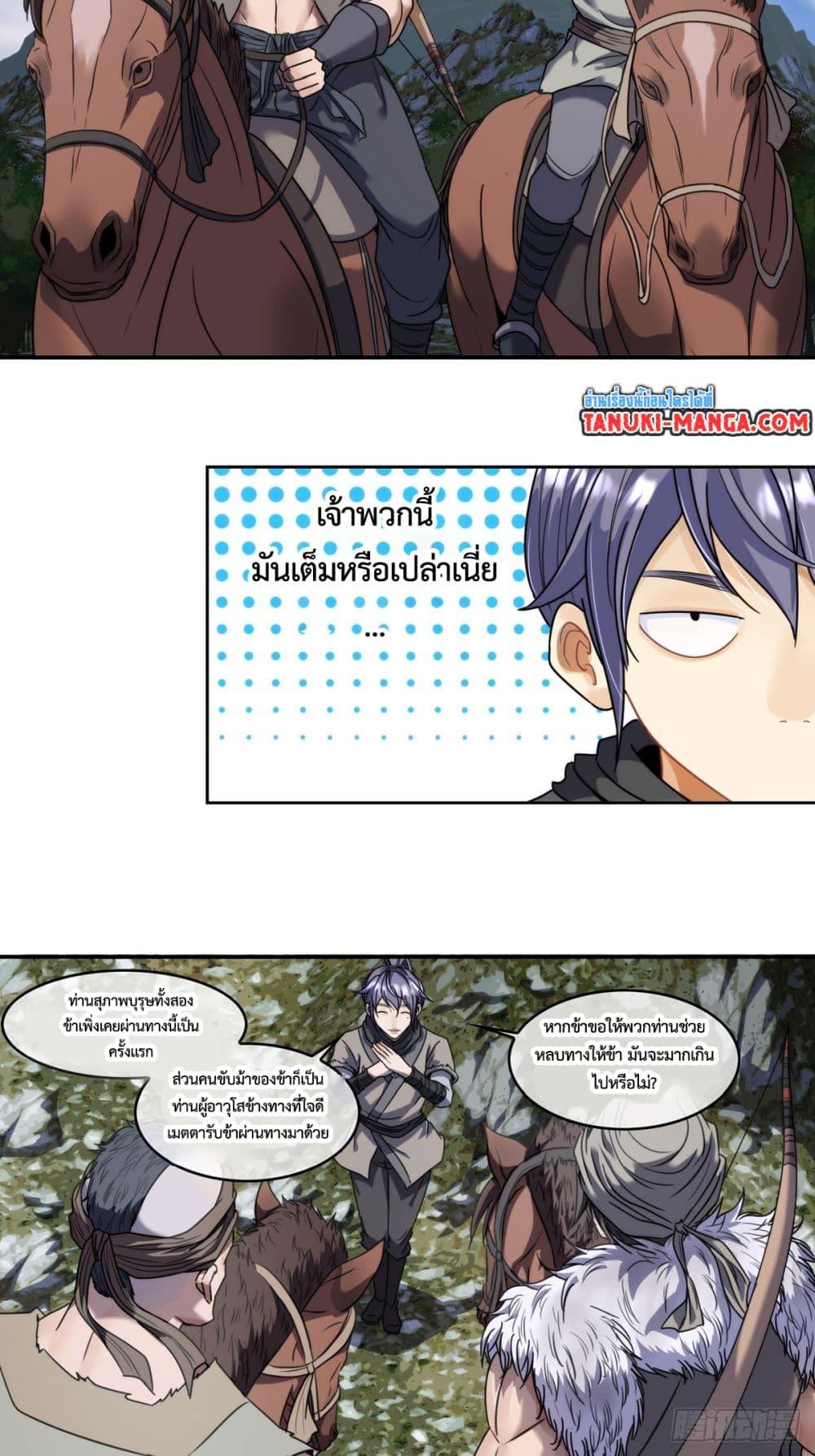 Manga-lc-com อ่านมังงะ อ่านการ์ตูน ออนไลน์ ฟรี The Monster Kingdom ตอนที่ 1 2 3 4 5 6 7 8 9 10 11 12 13 14 ฟรี ไม่มีโฆษณา Manga-lc - อ่าน มังงะ อ่าน การ์ตูน ออนไลน์ อ่านมังงะ ฟรี