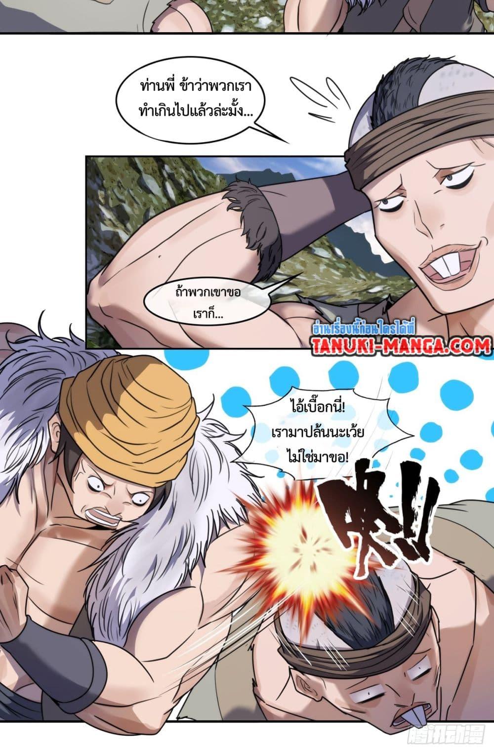 Manga-lc-com อ่านมังงะ อ่านการ์ตูน ออนไลน์ ฟรี The Monster Kingdom ตอนที่ 1 2 3 4 5 6 7 8 9 10 11 12 13 14 ฟรี ไม่มีโฆษณา Manga-lc - อ่าน มังงะ อ่าน การ์ตูน ออนไลน์ อ่านมังงะ ฟรี