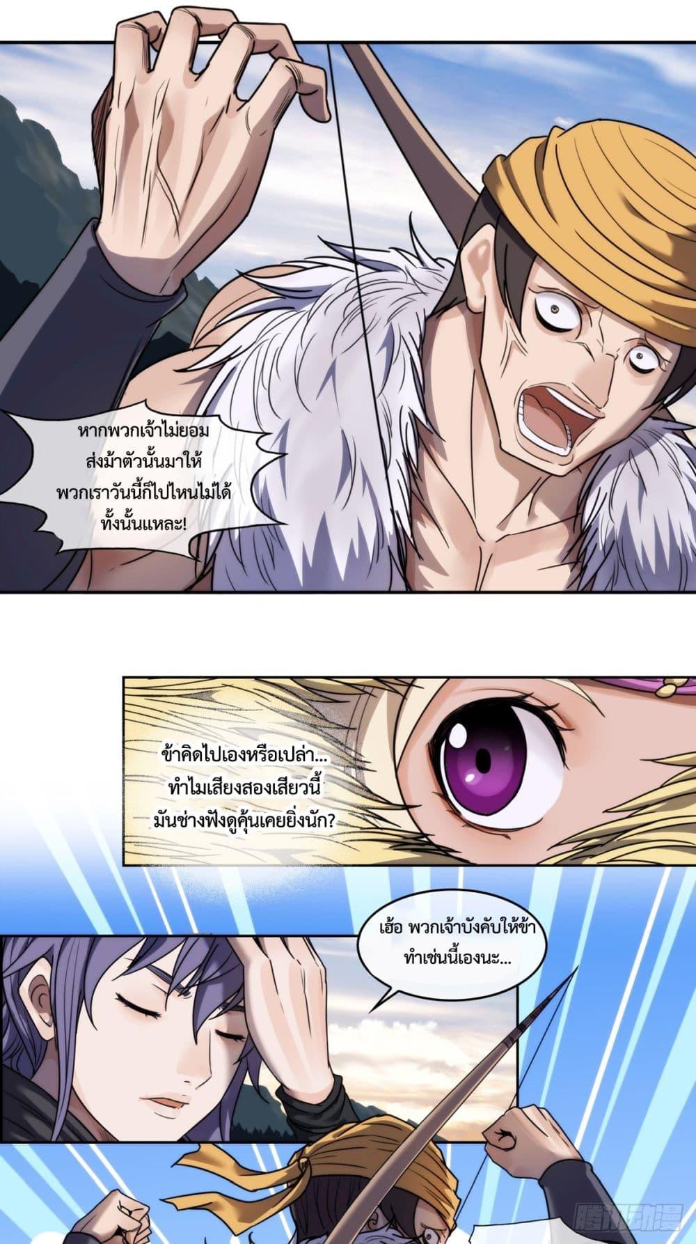 Manga-lc-com อ่านมังงะ อ่านการ์ตูน ออนไลน์ ฟรี The Monster Kingdom ตอนที่ 1 2 3 4 5 6 7 8 9 10 11 12 13 14 ฟรี ไม่มีโฆษณา Manga-lc - อ่าน มังงะ อ่าน การ์ตูน ออนไลน์ อ่านมังงะ ฟรี