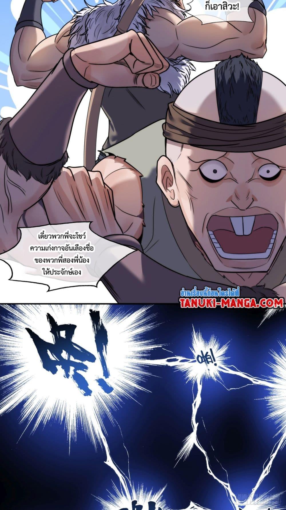 Manga-lc-com อ่านมังงะ อ่านการ์ตูน ออนไลน์ ฟรี The Monster Kingdom ตอนที่ 1 2 3 4 5 6 7 8 9 10 11 12 13 14 ฟรี ไม่มีโฆษณา Manga-lc - อ่าน มังงะ อ่าน การ์ตูน ออนไลน์ อ่านมังงะ ฟรี