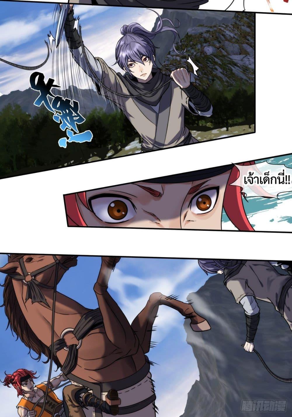 Manga-lc-com อ่านมังงะ อ่านการ์ตูน ออนไลน์ ฟรี The Monster Kingdom ตอนที่ 1 2 3 4 5 6 7 8 9 10 11 12 13 14 ฟรี ไม่มีโฆษณา Manga-lc - อ่าน มังงะ อ่าน การ์ตูน ออนไลน์ อ่านมังงะ ฟรี