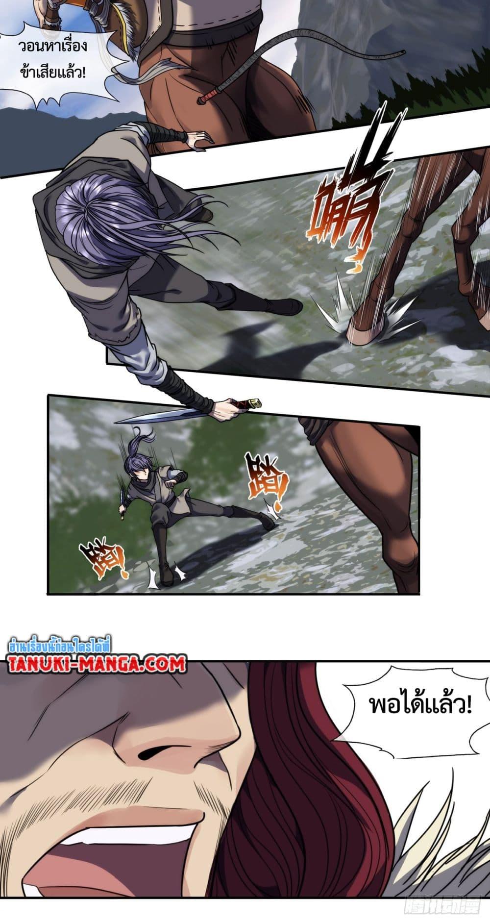 Manga-lc-com อ่านมังงะ อ่านการ์ตูน ออนไลน์ ฟรี The Monster Kingdom ตอนที่ 1 2 3 4 5 6 7 8 9 10 11 12 13 14 ฟรี ไม่มีโฆษณา Manga-lc - อ่าน มังงะ อ่าน การ์ตูน ออนไลน์ อ่านมังงะ ฟรี