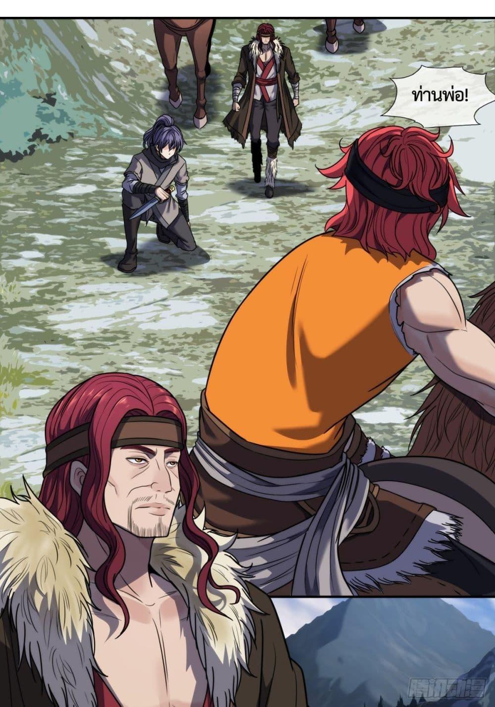 Manga-lc-com อ่านมังงะ อ่านการ์ตูน ออนไลน์ ฟรี The Monster Kingdom ตอนที่ 1 2 3 4 5 6 7 8 9 10 11 12 13 14 ฟรี ไม่มีโฆษณา Manga-lc - อ่าน มังงะ อ่าน การ์ตูน ออนไลน์ อ่านมังงะ ฟรี