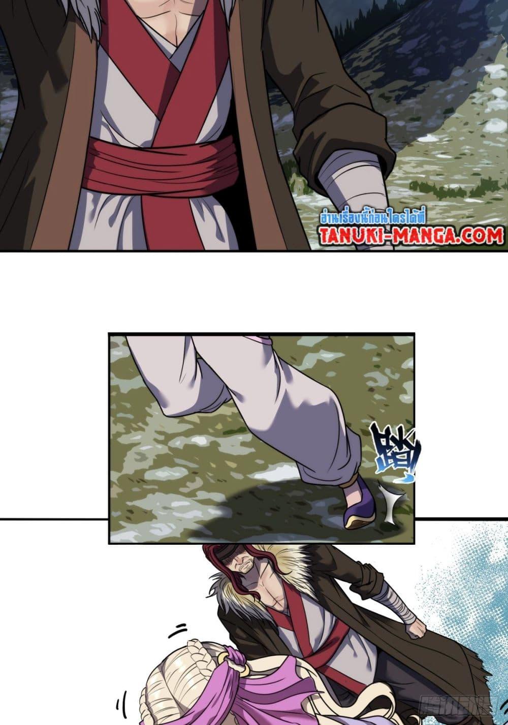 Manga-lc-com อ่านมังงะ อ่านการ์ตูน ออนไลน์ ฟรี The Monster Kingdom ตอนที่ 1 2 3 4 5 6 7 8 9 10 11 12 13 14 ฟรี ไม่มีโฆษณา Manga-lc - อ่าน มังงะ อ่าน การ์ตูน ออนไลน์ อ่านมังงะ ฟรี