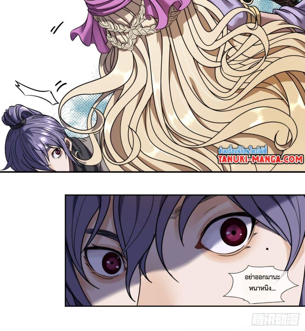 Manga-lc-com อ่านมังงะ อ่านการ์ตูน ออนไลน์ ฟรี The Monster Kingdom ตอนที่ 1 2 3 4 5 6 7 8 9 10 11 12 13 14 ฟรี ไม่มีโฆษณา Manga-lc - อ่าน มังงะ อ่าน การ์ตูน ออนไลน์ อ่านมังงะ ฟรี