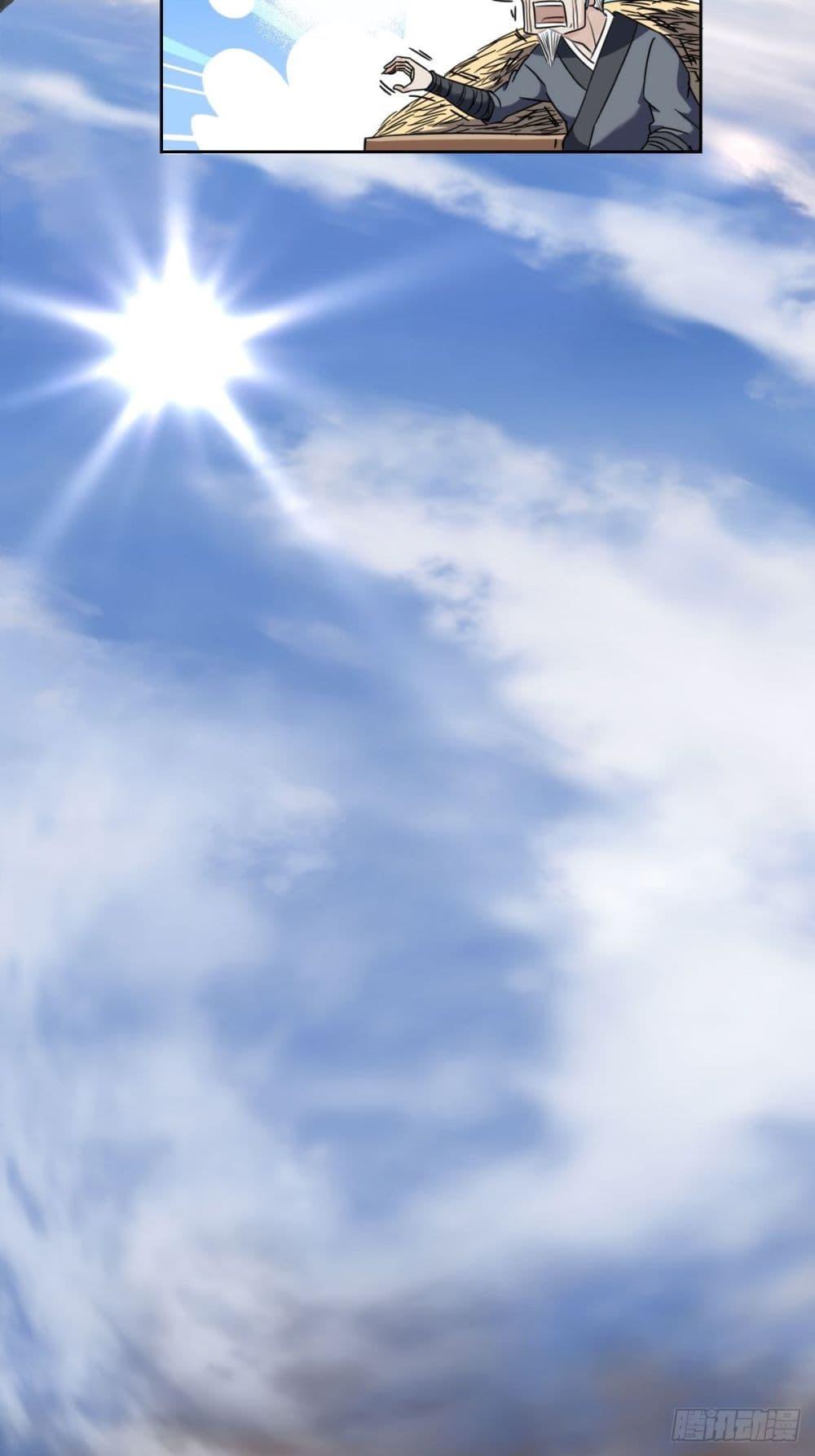 Manga-lc-com อ่านมังงะ อ่านการ์ตูน ออนไลน์ ฟรี The Monster Kingdom ตอนที่ 1 2 3 4 5 6 7 8 9 10 11 12 13 14 ฟรี ไม่มีโฆษณา Manga-lc - อ่าน มังงะ อ่าน การ์ตูน ออนไลน์ อ่านมังงะ ฟรี