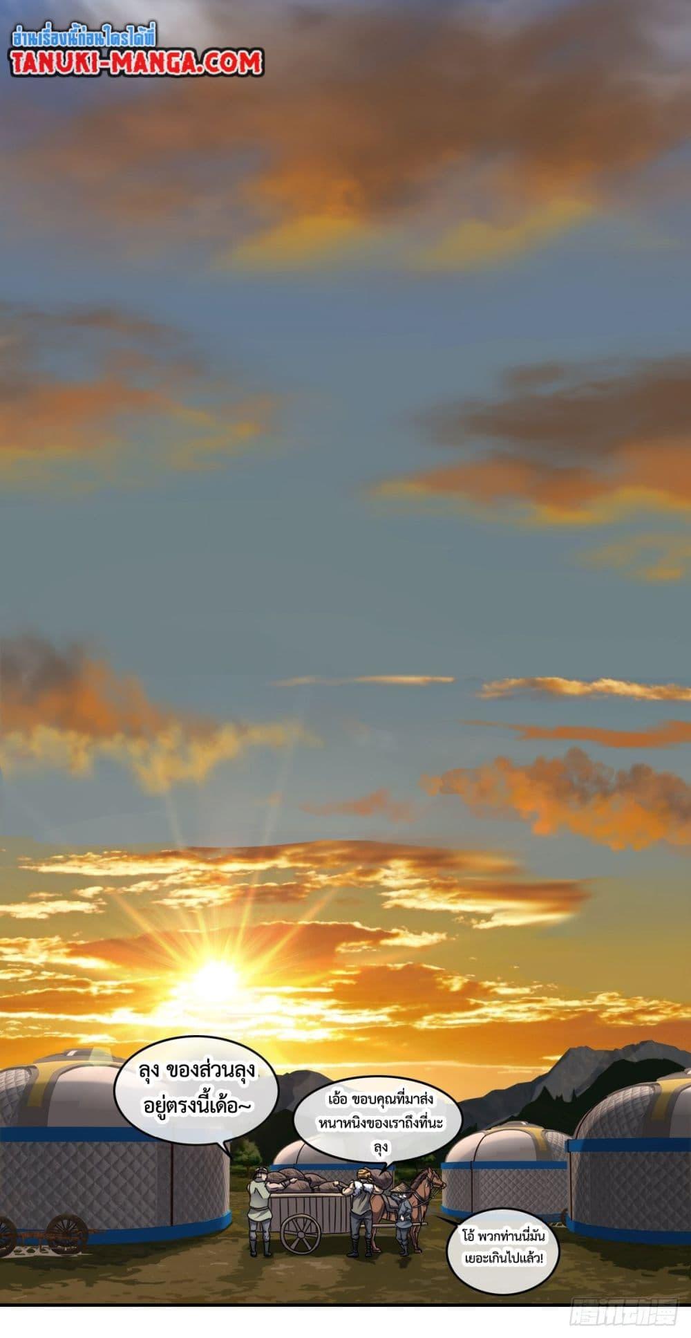 Manga-lc-com อ่านมังงะ อ่านการ์ตูน ออนไลน์ ฟรี The Monster Kingdom ตอนที่ 1 2 3 4 5 6 7 8 9 10 11 12 13 14 ฟรี ไม่มีโฆษณา Manga-lc - อ่าน มังงะ อ่าน การ์ตูน ออนไลน์ อ่านมังงะ ฟรี