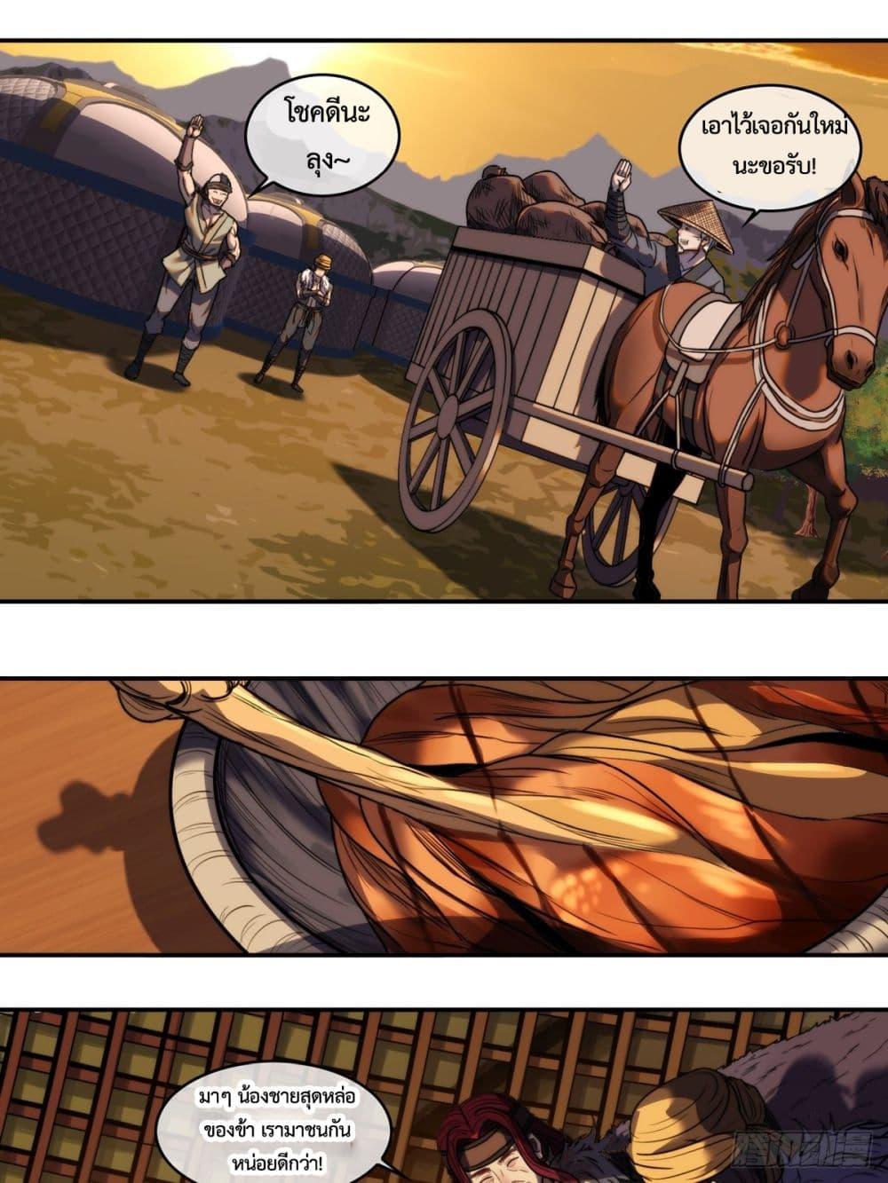 Manga-lc-com อ่านมังงะ อ่านการ์ตูน ออนไลน์ ฟรี The Monster Kingdom ตอนที่ 1 2 3 4 5 6 7 8 9 10 11 12 13 14 ฟรี ไม่มีโฆษณา Manga-lc - อ่าน มังงะ อ่าน การ์ตูน ออนไลน์ อ่านมังงะ ฟรี