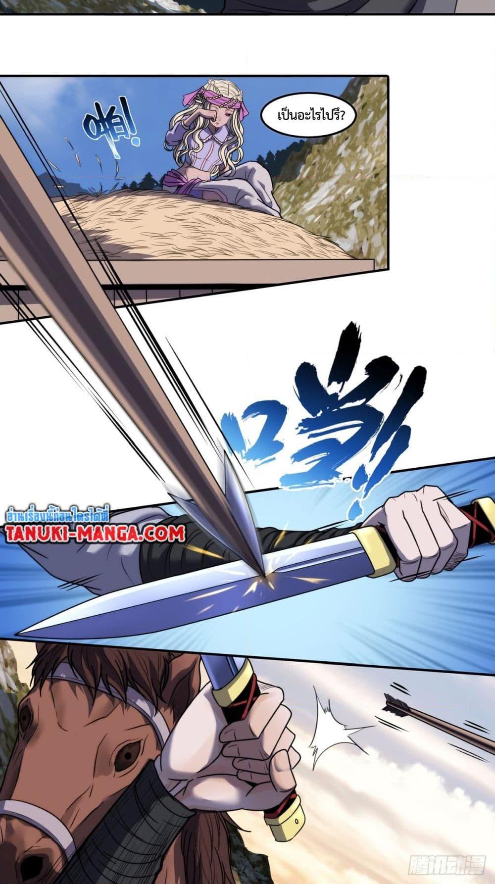 Manga-lc-com อ่านมังงะ อ่านการ์ตูน ออนไลน์ ฟรี The Monster Kingdom ตอนที่ 1 2 3 4 5 6 7 8 9 10 11 12 13 14 ฟรี ไม่มีโฆษณา Manga-lc - อ่าน มังงะ อ่าน การ์ตูน ออนไลน์ อ่านมังงะ ฟรี