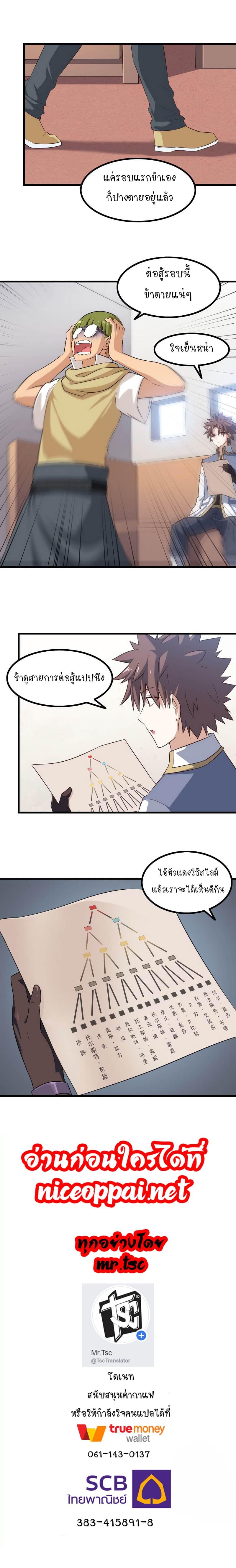 Manga-lc-com อ่านมังงะ อ่านการ์ตูน ออนไลน์ ฟรี My Wife is a Demon Queen ตอนที่ 1 2 3 4 5 6 7 8 9 10 11 12 13 14 ฟรี ไม่มีโฆษณา Manga-lc - อ่าน มังงะ อ่าน การ์ตูน ออนไลน์ อ่านมังงะ ฟรี