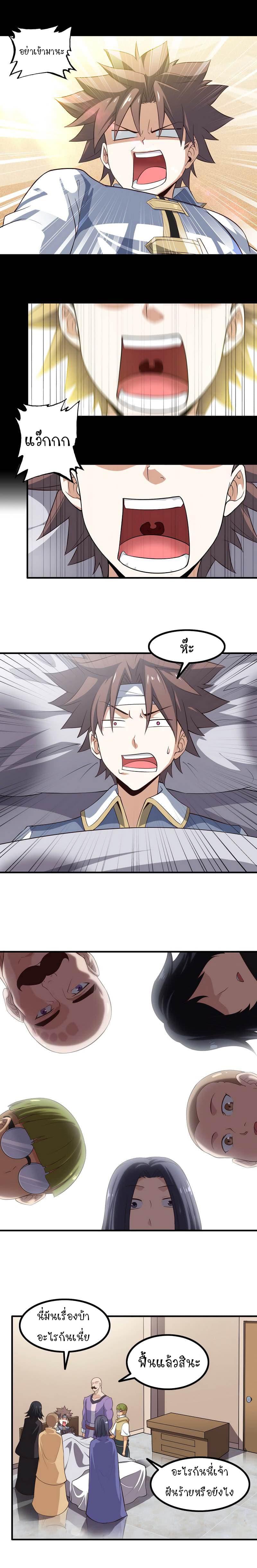 Manga-lc-com อ่านมังงะ อ่านการ์ตูน ออนไลน์ ฟรี My Wife is a Demon Queen ตอนที่ 1 2 3 4 5 6 7 8 9 10 11 12 13 14 ฟรี ไม่มีโฆษณา Manga-lc - อ่าน มังงะ อ่าน การ์ตูน ออนไลน์ อ่านมังงะ ฟรี