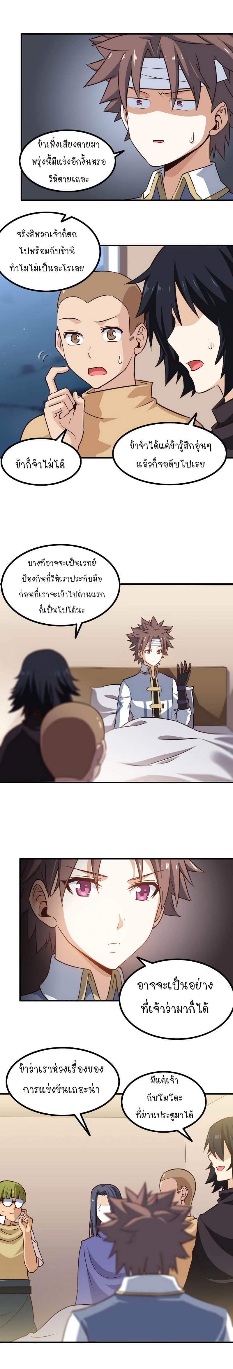 Manga-lc-com อ่านมังงะ อ่านการ์ตูน ออนไลน์ ฟรี My Wife is a Demon Queen ตอนที่ 1 2 3 4 5 6 7 8 9 10 11 12 13 14 ฟรี ไม่มีโฆษณา Manga-lc - อ่าน มังงะ อ่าน การ์ตูน ออนไลน์ อ่านมังงะ ฟรี