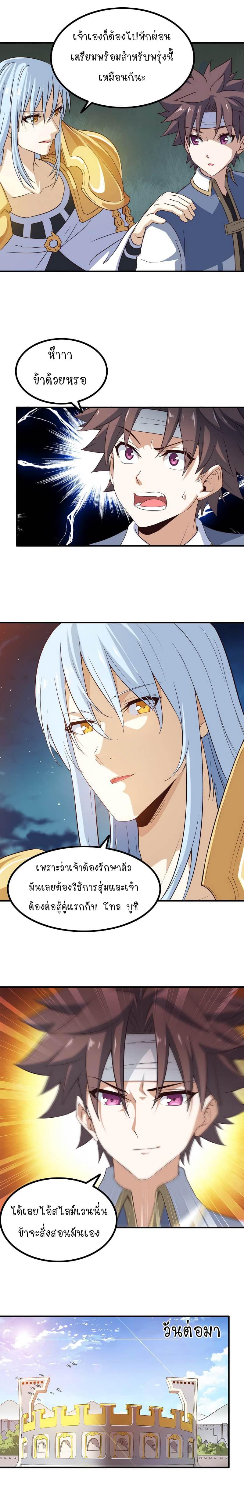 Manga-lc-com อ่านมังงะ อ่านการ์ตูน ออนไลน์ ฟรี My Wife is a Demon Queen ตอนที่ 1 2 3 4 5 6 7 8 9 10 11 12 13 14 ฟรี ไม่มีโฆษณา Manga-lc - อ่าน มังงะ อ่าน การ์ตูน ออนไลน์ อ่านมังงะ ฟรี