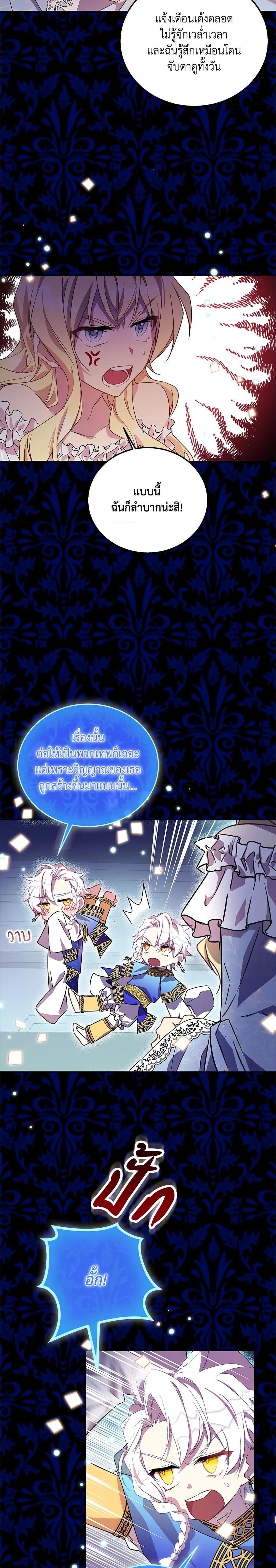 Manga-lc-com อ่านมังงะ อ่านการ์ตูน ออนไลน์ ฟรี I’m a Fake Saintess but the Gods are Obsessed ตอนที่ 1 2 3 4 5 6 7 8 9 10 11 12 13 14 ฟรี ไม่มีโฆษณา Manga-lc - อ่าน มังงะ อ่าน การ์ตูน ออนไลน์ อ่านมังงะ ฟรี