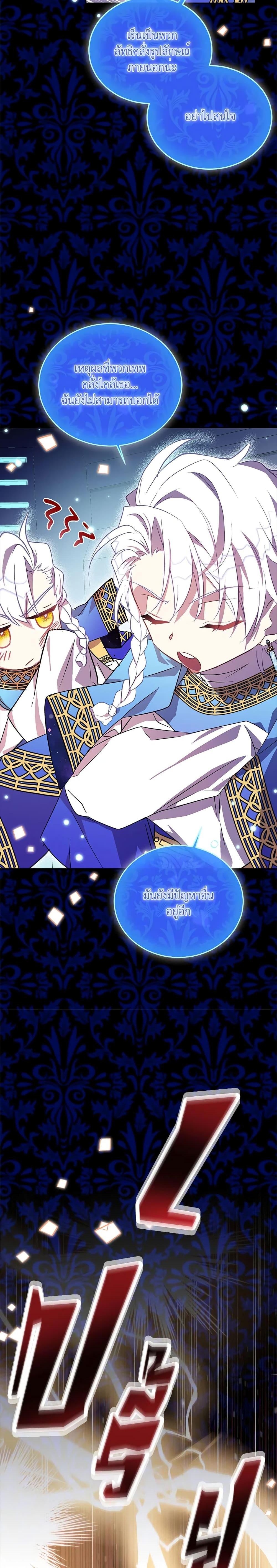 Manga-lc-com อ่านมังงะ อ่านการ์ตูน ออนไลน์ ฟรี I’m a Fake Saintess but the Gods are Obsessed ตอนที่ 1 2 3 4 5 6 7 8 9 10 11 12 13 14 ฟรี ไม่มีโฆษณา Manga-lc - อ่าน มังงะ อ่าน การ์ตูน ออนไลน์ อ่านมังงะ ฟรี