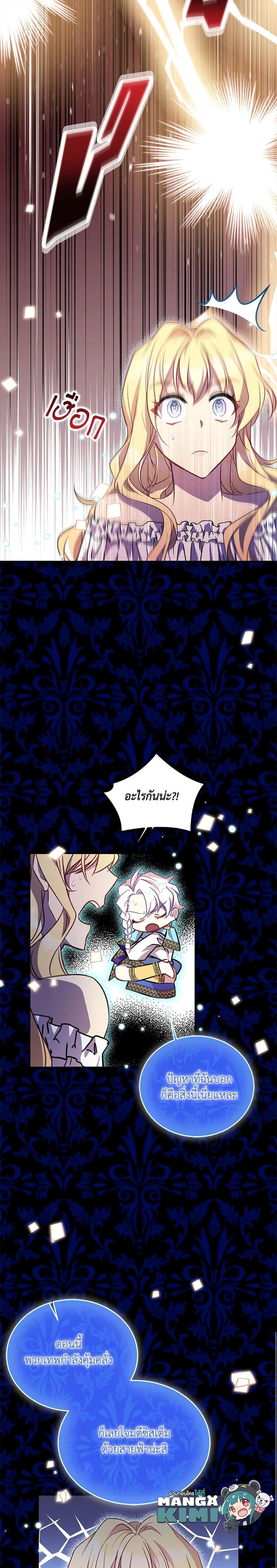Manga-lc-com อ่านมังงะ อ่านการ์ตูน ออนไลน์ ฟรี I’m a Fake Saintess but the Gods are Obsessed ตอนที่ 1 2 3 4 5 6 7 8 9 10 11 12 13 14 ฟรี ไม่มีโฆษณา Manga-lc - อ่าน มังงะ อ่าน การ์ตูน ออนไลน์ อ่านมังงะ ฟรี